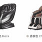 Fujiiryoki FJ-8000 Cyber Relax Massage Chair